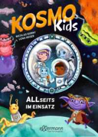 Kosmo Kids : ALLseits im Einsatz （2024. 112 S. 239 mm）