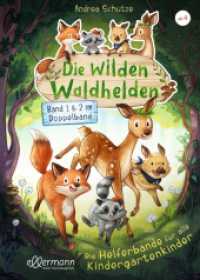 Die wilden Waldhelden. Die Helferbande für alle Kindergartenkinder : Band 1 & 2 im Doppelband. Sammelband (Die wilden Waldhelden)