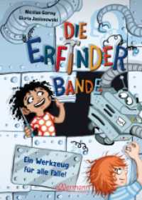 Die Erfinder-Bande 2. Ein Werkzeug für alle Fälle! (Die Erfinder-Bande 2) （2023. 96 S. 240 mm）