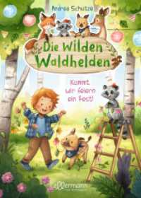 Die wilden Waldhelden. Kommt, wir feiern ein Fest! (Die wilden Waldhelden) （2023. 96 S. 75 Illustrationen. 239 mm）