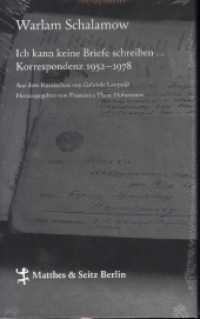 Ich kann keine Briefe schreiben ... : Korrespondenz 1952-1978 (Schalamow - Werke in Einzelbänden 08) （1. Auflage. 2022. 751 S. 205.00 mm）