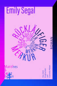 Rückläufiger Merkur （1. Auflage. 2022. 221 S. 220.00 mm）