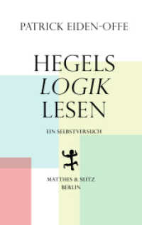 Hegels 'Logik' lesen : Ein Selbstversuch （1. Auflage. 2020. 250 S. 200.00 mm）
