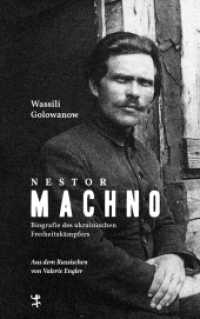 Nestor Machno : Biografie des ukrainischen Freiheitskämpfers （1. Auflage. 2024. 550 S. 220.00 mm）
