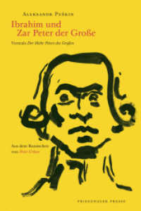 Ibrahim und Zar Peter der Große : Vormals »Der Mohr Peters des Großen« (Friedenauer Presse Wolffs Broschur) （1. Auflage. 2021. 92 S.）