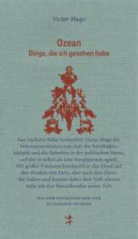 Ozean : Dinge, die ich gesehen habe (Französische Bibliothek 017) （1. Auflage. 2023. 978 S. 204.00 mm）