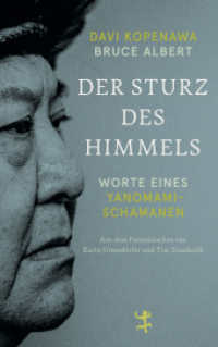 Der Sturz des Himmels : Worte eines Yanomami-Schamanen （2. Aufl. 2024. 957 S. 220.00 mm）