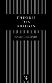 Theorie des Krieges : Clausewitz - Marx - Engels - Lenin （1. Auflage. 2025. 500 S. 219.00 mm）