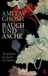 Rauch und Asche : Die geheime Geschichte des Opiums （1. Auflage. 2025. 432 S. 219.00 mm）