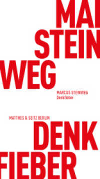 Denkfieber (Fr&ouml;hliche Wissenschaft) （1. Auflage）