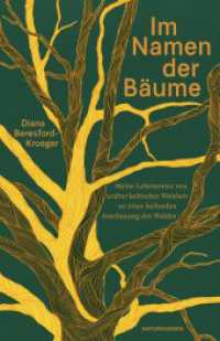 Im Namen der Bäume : Meine Lebensreise von uralter keltischer Weisheit zu einer heilenden Anschauung des Waldes (Naturkunden 105) （1. Auflage. 2025. 236 S. 230.00 mm）
