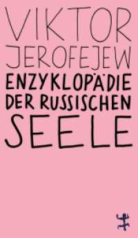 Enzyklopädie der russischen Seele (MSB Paperback 071) （1. Auflage. 2025. 298 S. 205.00 mm）