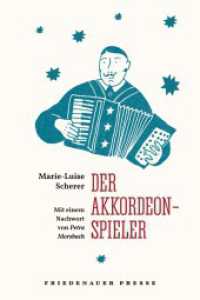 Der Akkordeonspieler (Friedenauer Presse Wolffs Broschur) （1. Auflage. 2023. 177 S.）