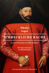 Schreckliche Rache (Friedenauer Presse Wolffs Broschur) （1. Auflage. 2024. 145 S. 180.00 mm）