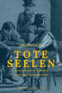 Tote Seelen (Friedenauer Presse Winterbuch) （1. Auflage. 2025. 640 S.）