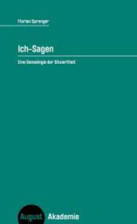 Ich-Sagen : Eine Genealogie der Situiertheit (August Akademie) （2. Aufl. 2025. 430 S. 180.00 mm）