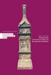 Stadt - Land - Fluss. Grabdenkmäler der Treverer in lokaler und überregionaler Perspektive : Akten der Internationalen Konferenz 25.-27. Oktober 2018 in Neumagen und Trier (Beihefte zur Trierer Zeitschrift 37) （2021. 280 S. 189 Abb. 29.7 cm）