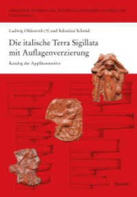 Die italische Terra Sigillata mit Auflagenverzierung : Katalog der Applikenmotive (Münchner Beiträge zur Provinzialrömischen Archäologie) （2024. 400 S. 90 Tafeln. 24 cm）