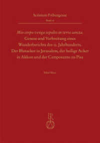 "Mio corpo venga sepolto in terra sancta" - Genese und Verbreitung eines Wunderberichts des 13. Jahrhunderts : Die Blutacker in Jerusalem, der Heilige Acker in Akkon und der Camposanto zu Pisa (Scrinium Friburgense 56) （2022. 256 S. 19 SW-Abb., 37 Farbabb. 24 cm）