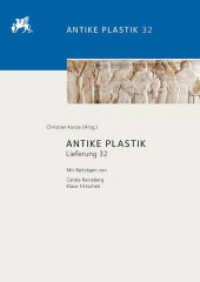 Antike Plastik : Lieferung 32 (Antike Plastik 32) （2022. 260 S. 60 Tafeln, 1 Falttafel. 29 cm）