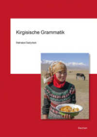 Kirgisische Grammatik （2023. 304 S. inkl. Audiomaterial. 24 cm）