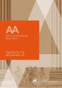 Archäologischer Anzeiger : 2. Halbband 2022 (Archäologischer Anzeiger) （2023. 396 S. 111 SW-Abb., 390 Farbabb. 28 cm）