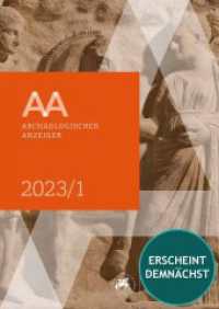 Archäologischer Anzeiger : 1. Halbband 2023 (Archäologischer Anzeiger) （2023. 456 S. 224 SW-Abb., 397 Farbabb. 28 cm）