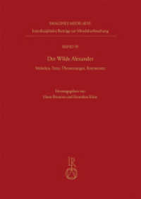 Der Wilde Alexander : Melodien, Texte, Übersetzungen, Kommentar (Imagines Medii Aevi. Interdisziplinäre Beiträge zur Mittelalterforschung 59) （2024. 180 S. 1 Farbabb. 24 cm）