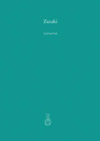 Zazaki : Grammatik und Versuch einer Dialektologie (Beitr&auml;ge zur Iranistik) （2. Aufl.）