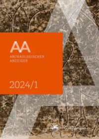 Archäologischer Anzeiger : 1. Halbband 2024 (Archäologischer Anzeiger) （2024. 356 S. 133 SW-Abb., 312 Farbabb. 28 cm）