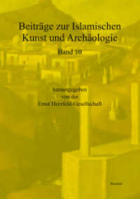 Beitrage Zur Islamischen Kunst Und Archaologie