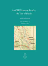 An Old Khotanese Reader : The Tale of Bhadra (Beiträge zur Iranistik) （2025. 144 S. 2 Farbabb. 24 cm）