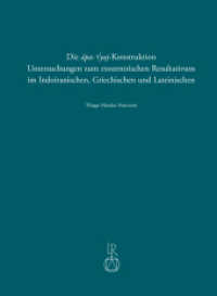 Die &aacute;pa-_yaj-Konstruktion : Untersuchungen zum exozentrischen Resultativum im Indoiranischen, Griechischen und Lateinischen