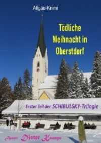 GEOCACHING : T&ouml;dliche Weihnacht in Oberstdorf （2. Aufl. 2020 348 S.  210 mm）