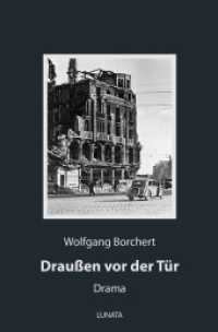 Draußen vor der Tür : Drama （2020 84 S.  190 mm）