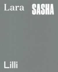 Hanna Putz: Lara, Sasha, Lilli, 3 Teile : PAMPAMPublishing （2022. 232 S. 158 Abb. 29.4 cm）