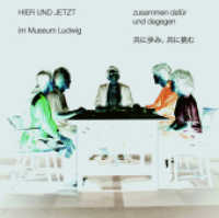 HIER UND JETZT im Museum Ludwig: zusammen dafür und dagegen / HERE AND NOW at the Museum Ludwig: together for and agains （2023. 208 S. 23 cm）