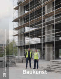 2G #95 Baukunst (2G, International Architecture Magazine 95) （2025. 160 S. 30 cm）
