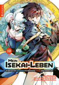Mein Isekai-Leben - Mit der Hilfe von Schleimen zum mächtigsten Magier einer anderen Welt 10 (Mein Isekai-Leben - Mit der Hilfe von Schleimen zum mächtigsten Magier einer anderen Welt 10) （2023. 180 S. Inklusive Farbseiten. 18.5 cm）