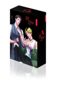 BJ Alex 04 mit Box, m. 1 Beilage (BJ Alex 4) （2022. 240 S. Durchgehend farbig illustriert. 21 cm）