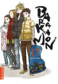 Barakamon 17 (Barakamon 17) （2022. 208 S. 18.5 cm）