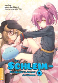 Der Schleim-Reiseführer in das Land der Dämonen 08 (Der Schleim-Reiseführer in das Land der Dämonen 8) （2022. 192 S. Inklusive Farbabbildungen. 18.5 cm）