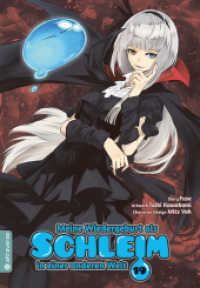 Meine Wiedergeburt als Schleim in einer anderen Welt Collectors Edition Bd.19 (Meine Wiedergeburt als Schleim in einer anderen Welt 19) （2022. 192 S. 18.5 cm）