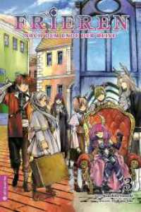 Frieren - Nach dem Ende der Reise 03 (Frieren - Nach dem Ende der Reise / Frieren: Beyond Journey's End 3) （6. Aufl. 2022. 200 S. 21 cm）