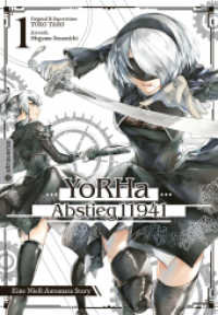 YoRHa - Abstieg 11941 01 : Eine NieR:Automata Story (YoRHa - Abstieg 1) （4. Aufl. 2022. 180 S. Inkl. Farbseiten. 18.5 cm）