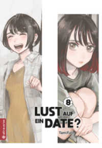 Lust auf ein Date? 08 (Lust auf ein Date? 8) （2022. 164 S. Inklusive Farbabbildungen. 18.5 cm）