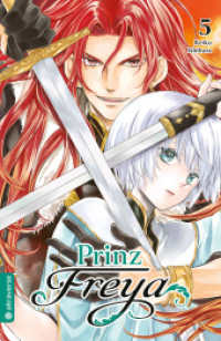 Prinz Freya 05 (Prinz Freya 5) （2022. 192 S. 18.5 cm）