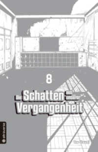 Die Schatten aus unserer Vergangenheit 08 (Die Schatten aus unserer Vergangenheit 8) （2022. 270 S. 18.5 cm）