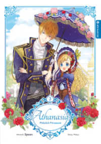 Athanasia - Plötzlich Prinzessin 03 (Athanasia - Plötzlich Prinzessin 3) （2023. 280 S. Vollfarbig. 21 cm）
