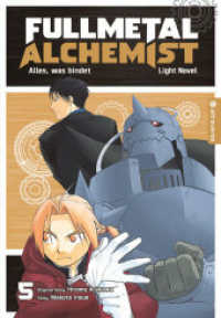 Fullmetal Alchemist Light Novel 05 (Fullmetal Alchemist Light Novel 5) （2024. 260 S. Inkl. Farbseiten. 18.5 cm）